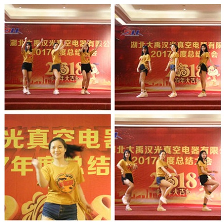1520390254312004.jpg 湖北大禹漢光真空電器有限公司2018年公司年會勝利舉辦